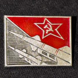 Значок винтажный, СССР. Авиаракета и звезда с серпом и молотом, металл