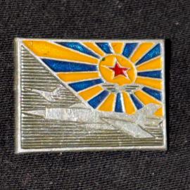 Значок СССР с самолётом и солнцем с красной звездой