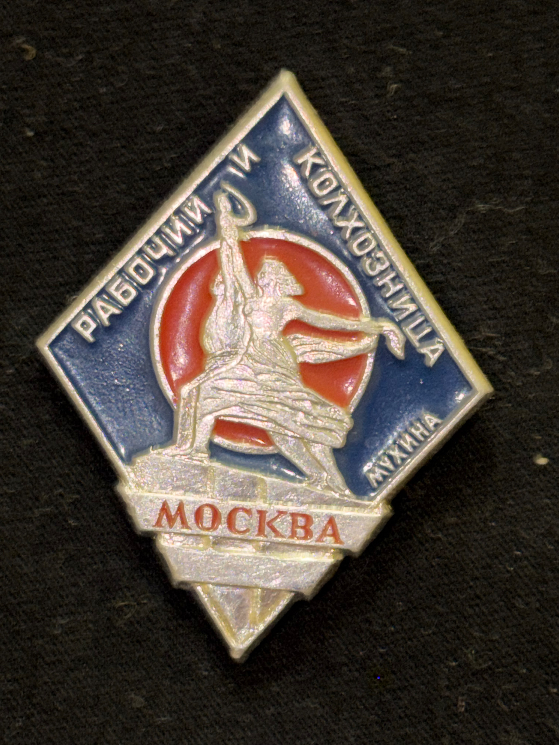 Картинка 1