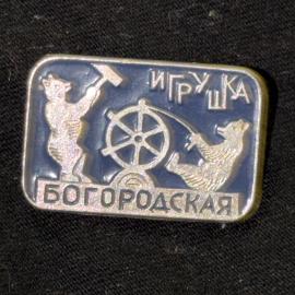 Значок винтажный, СССР. Игрушка богородская, прямоугольный, металл