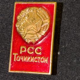 Значок винтажный, СССР. Металл, эмаль, РСС Точикистон