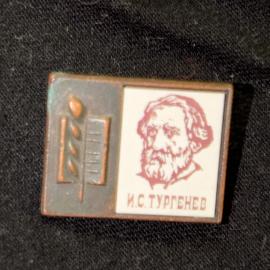 Значок винтажный, СССР. Металл, портрет И. С. Тургенева