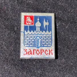 Значок винтажный, СССР. Город Загорск, прямоугольный, металл