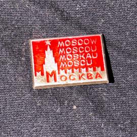 Значок винтажный, СССР. Москва, прямоугольный, эмаль