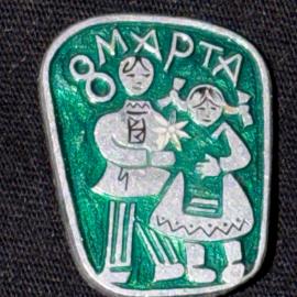 Значок винтажный, СССР. 8 Марта, дети, эмаль, одиночный экземпляр