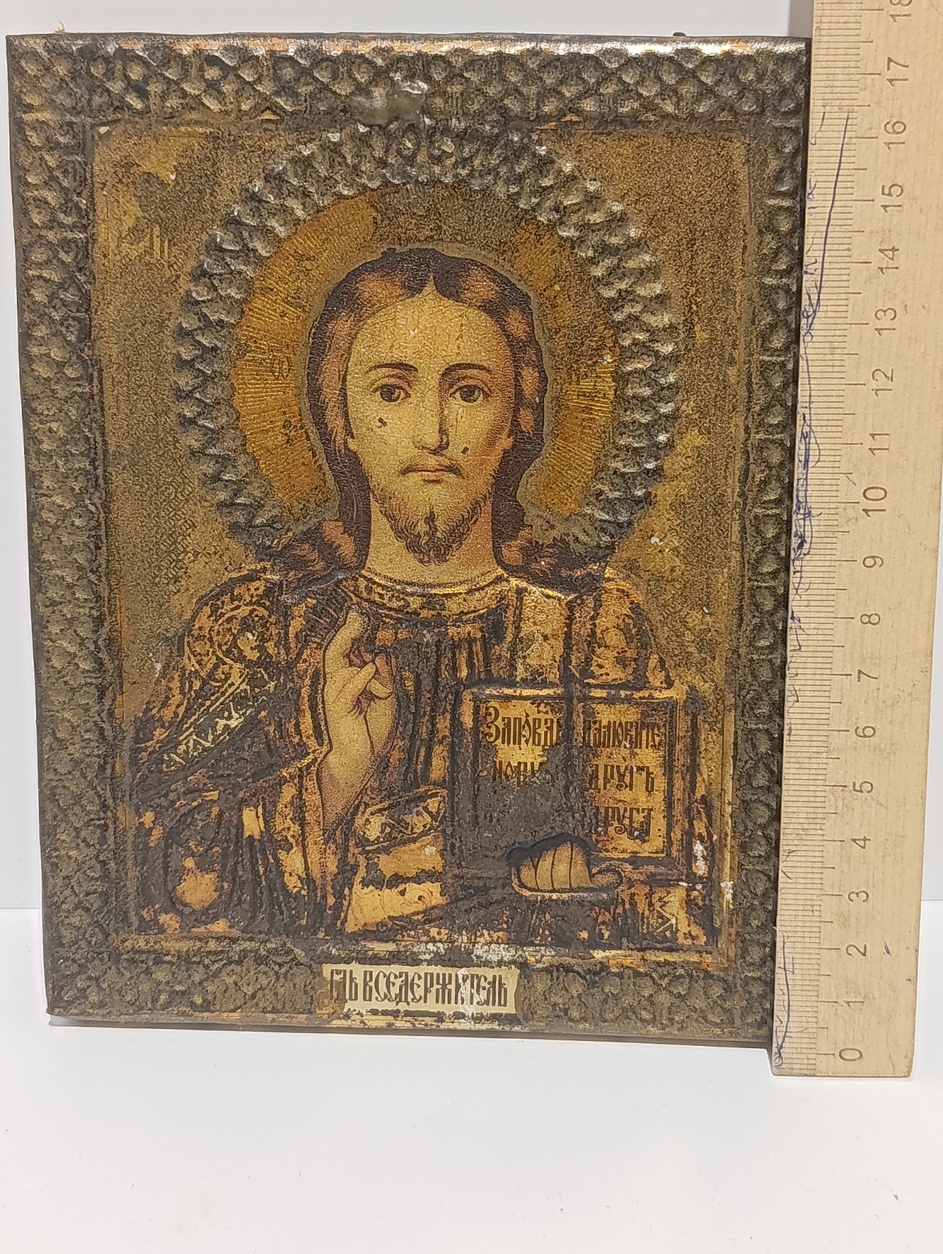 Картинка 10