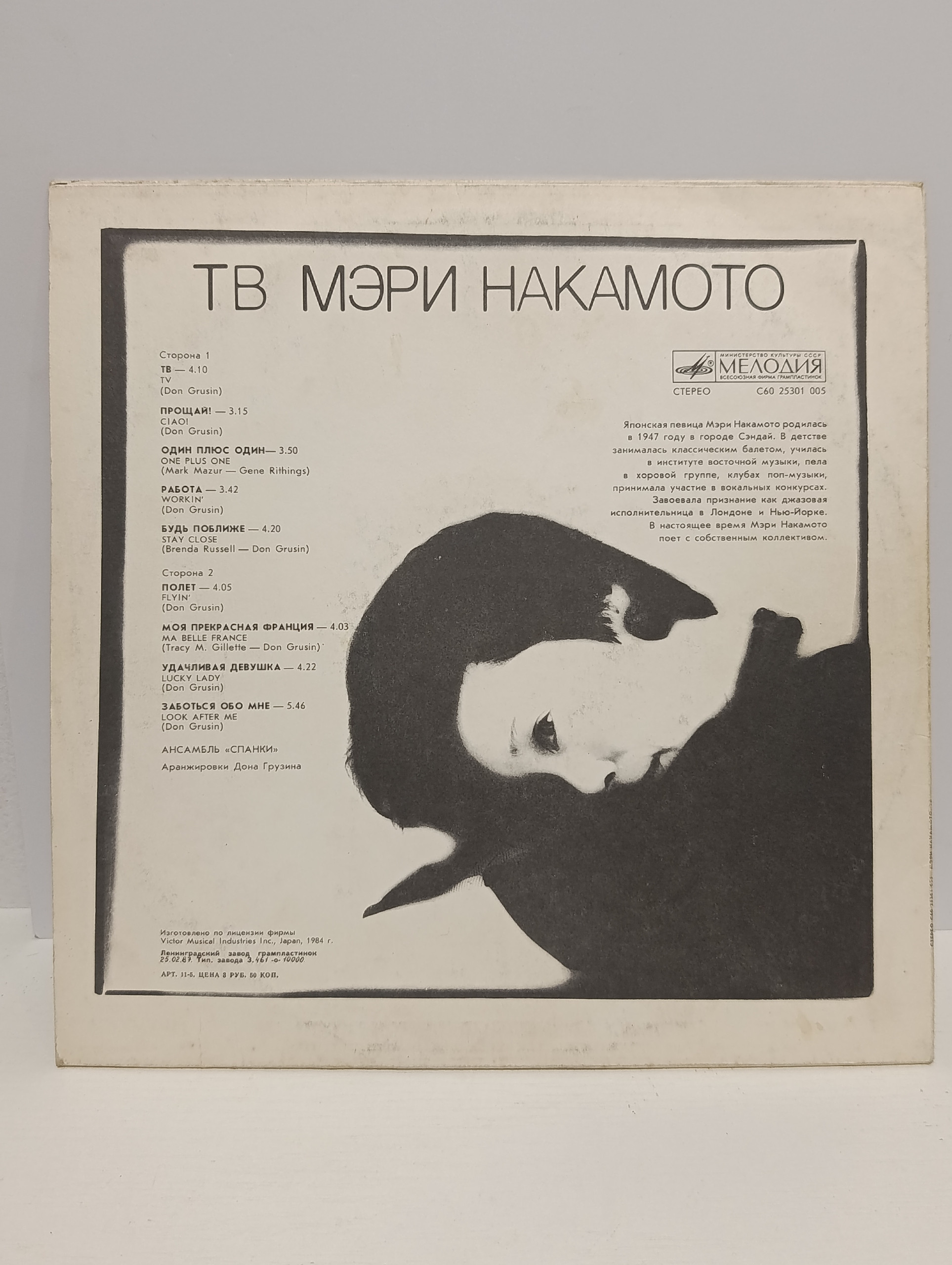 Картинка 2