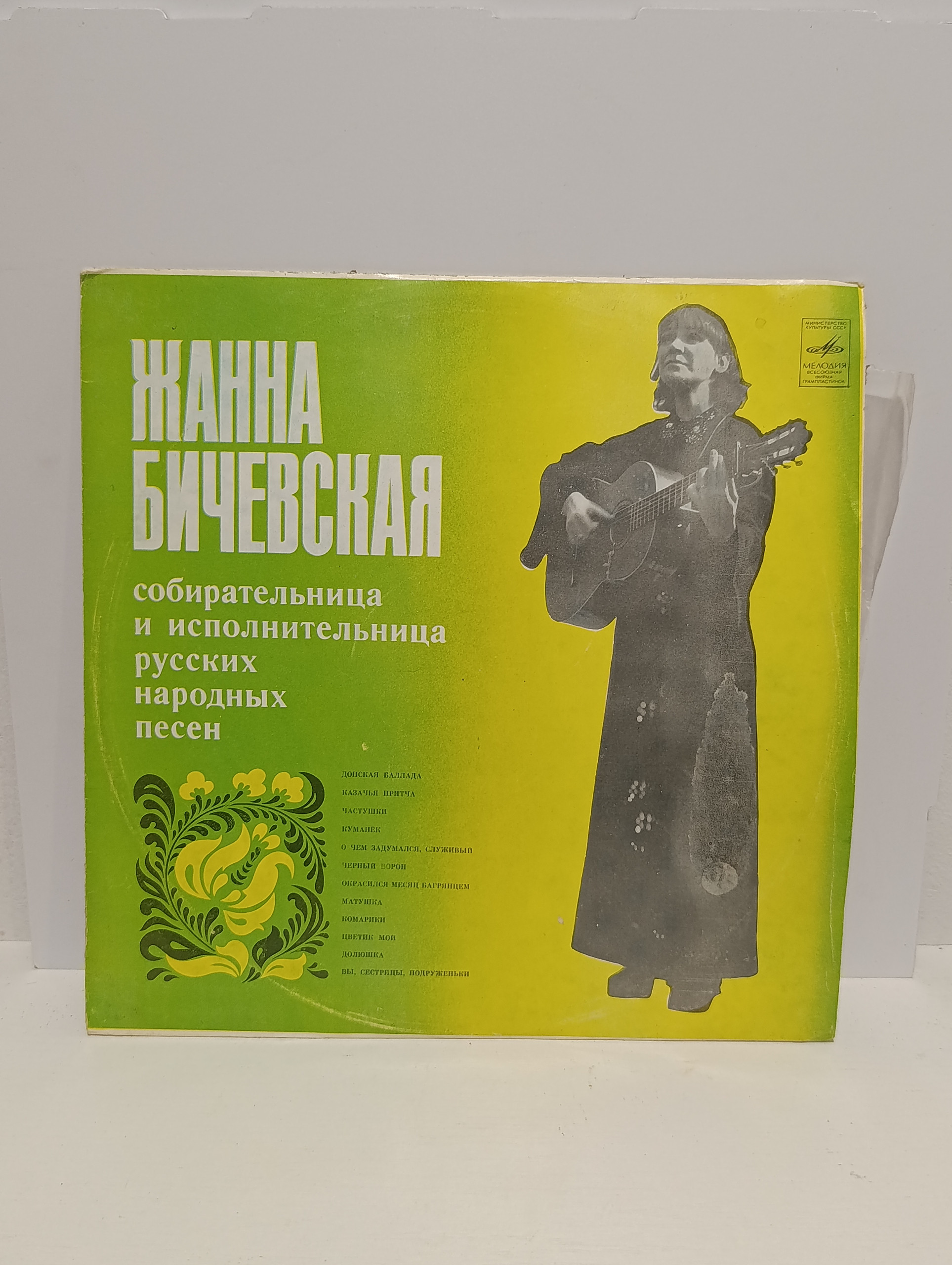Картинка 1