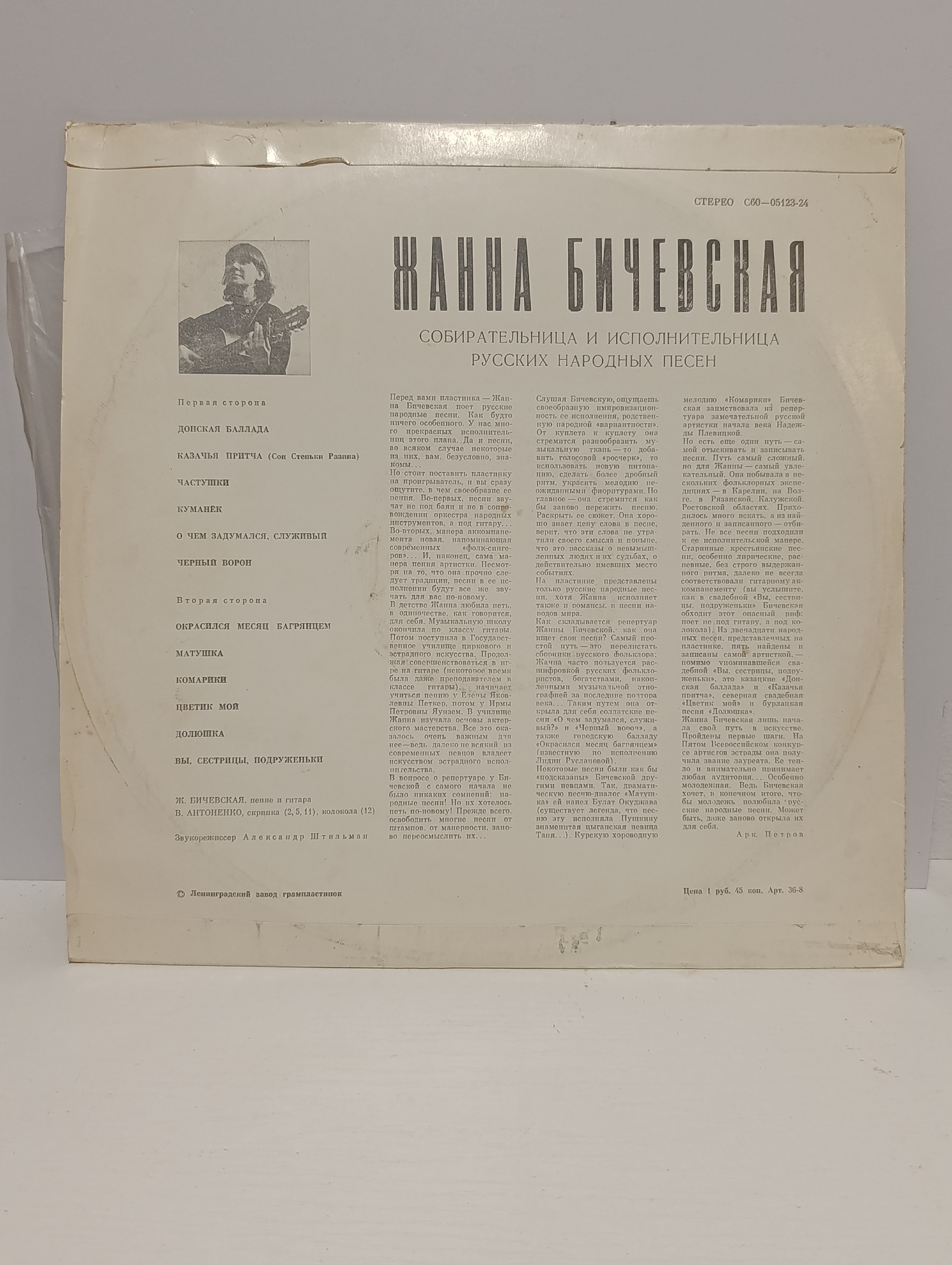 Картинка 2