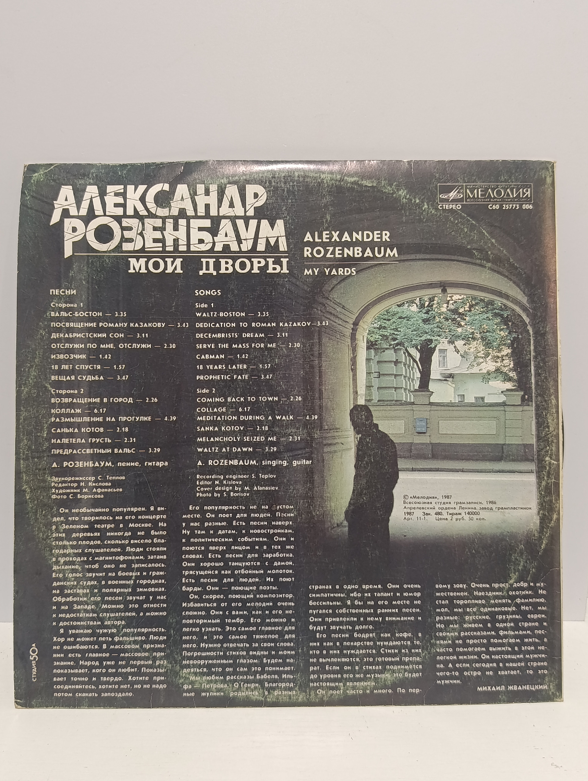 Картинка 2
