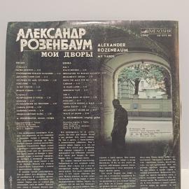 Картинка 2