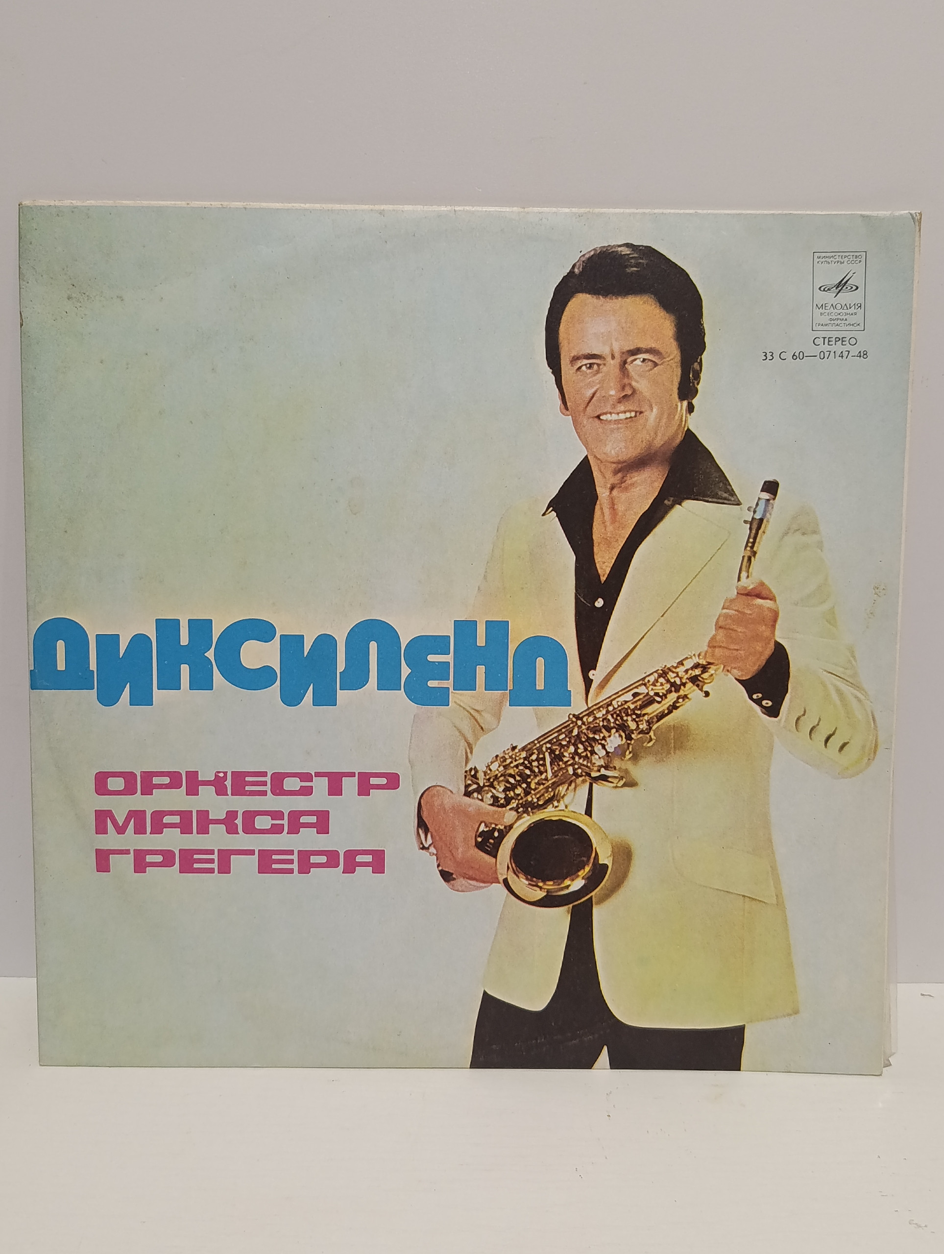 Картинка 1