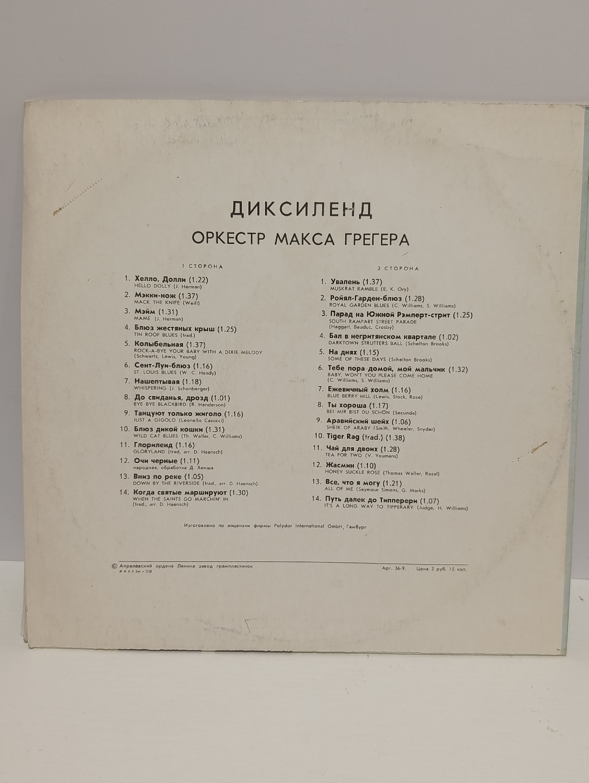 Картинка 2