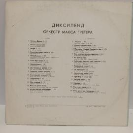 Картинка 2