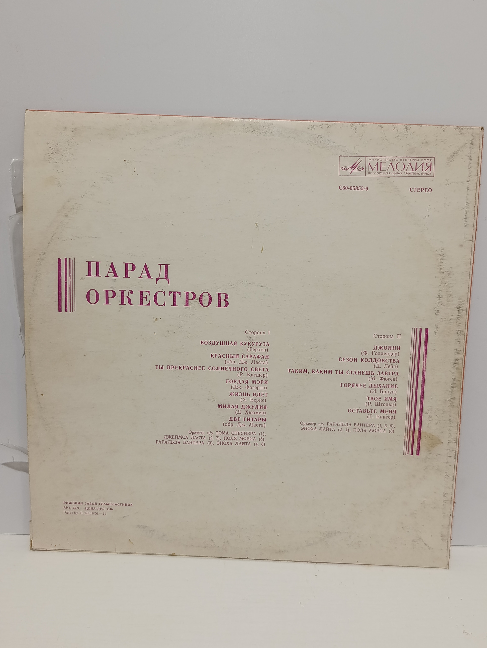 Картинка 2