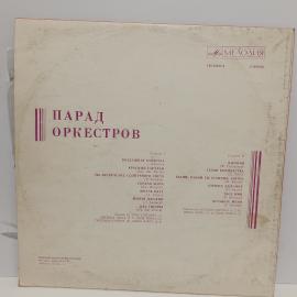 Картинка 2