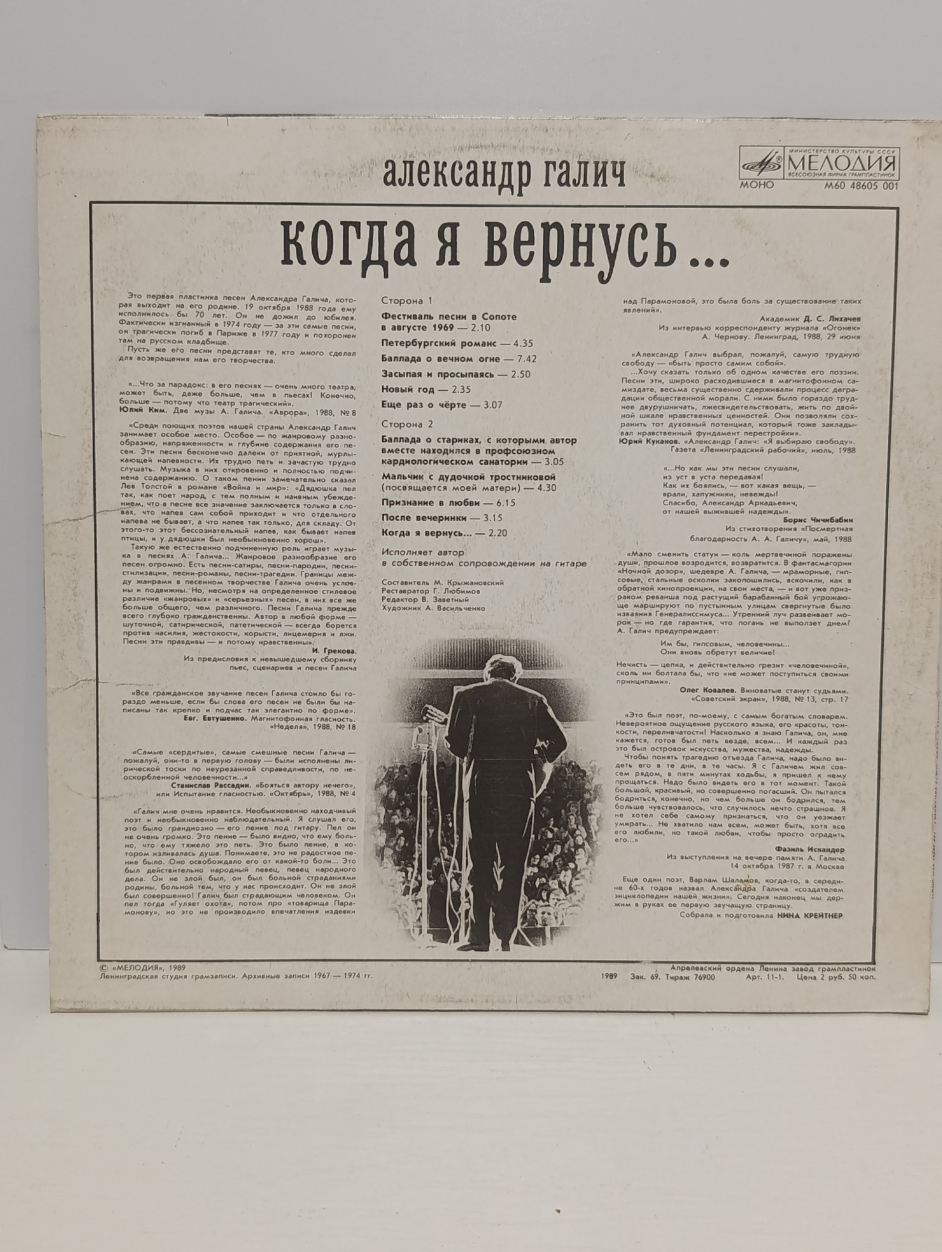 Картинка 2