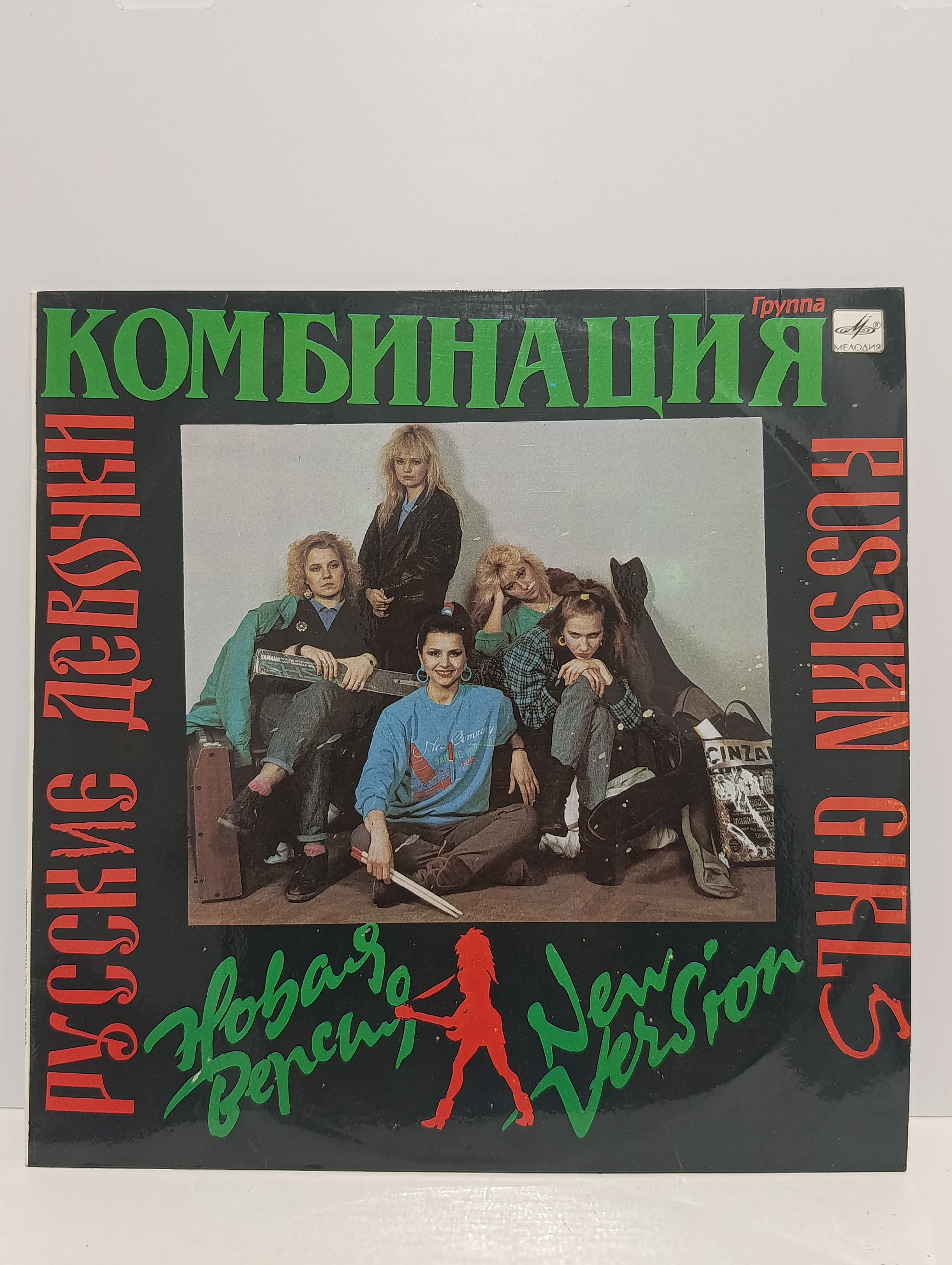 Картинка 1
