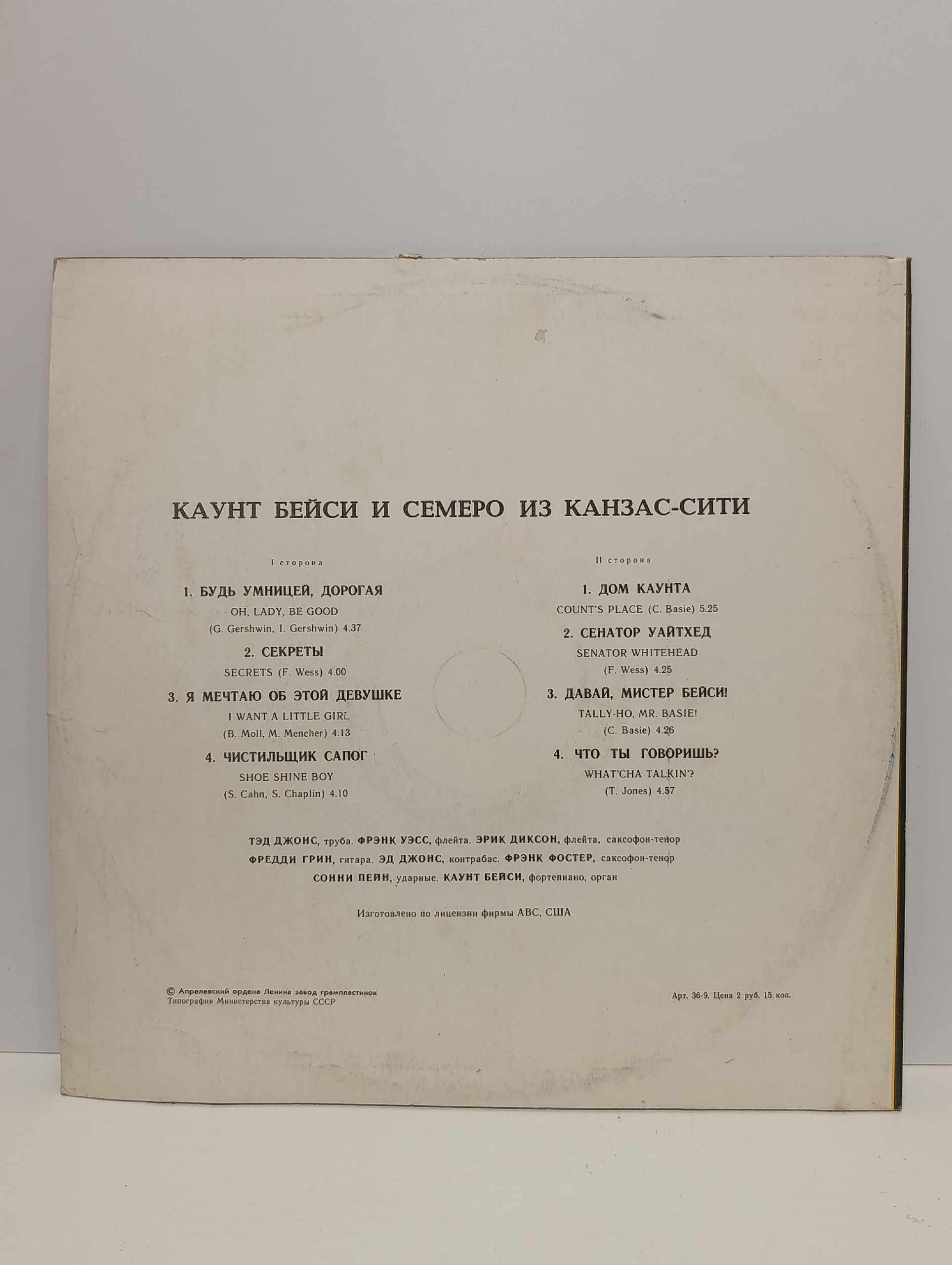 Картинка 2