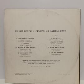 Картинка 2