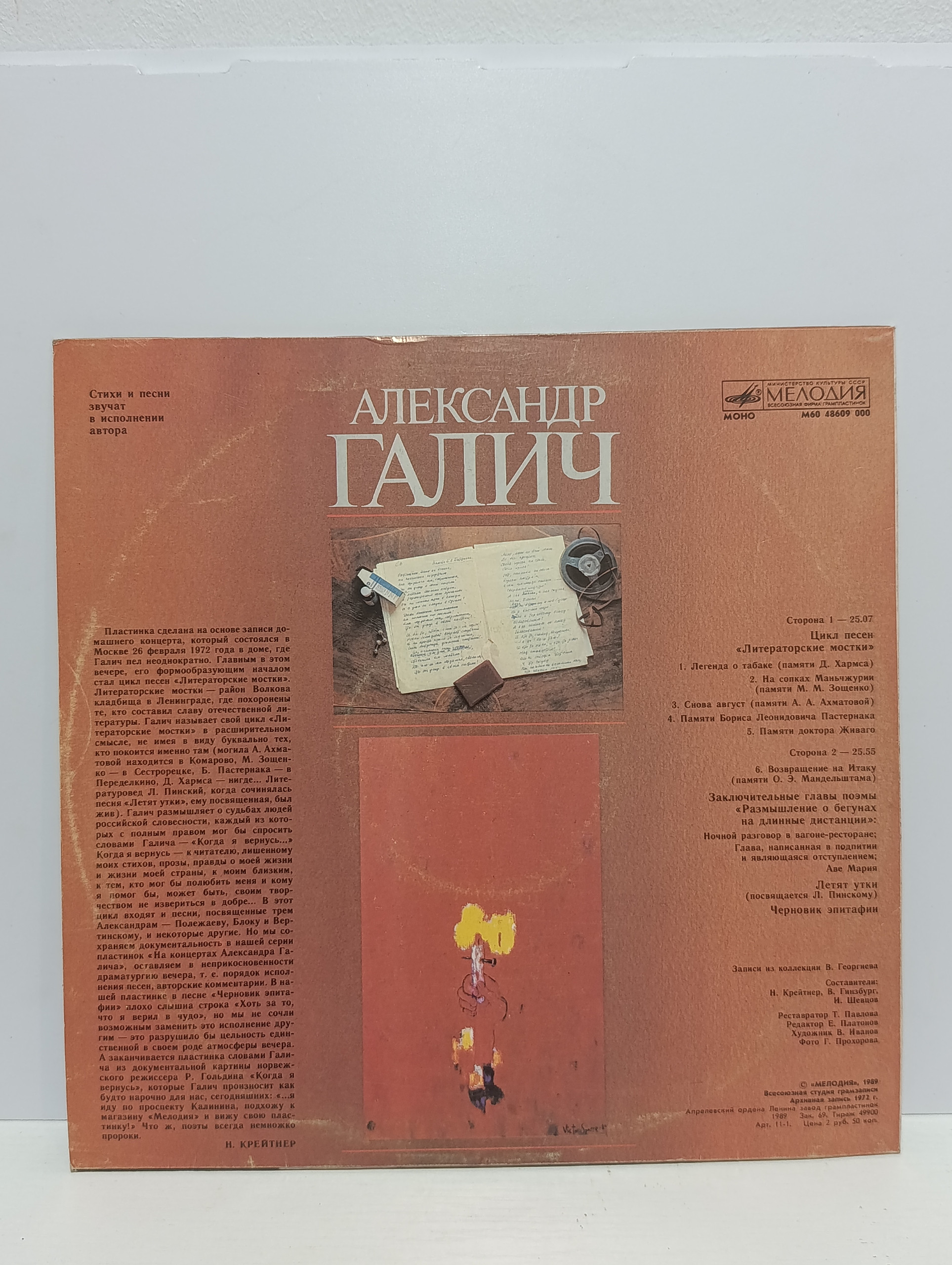Картинка 2