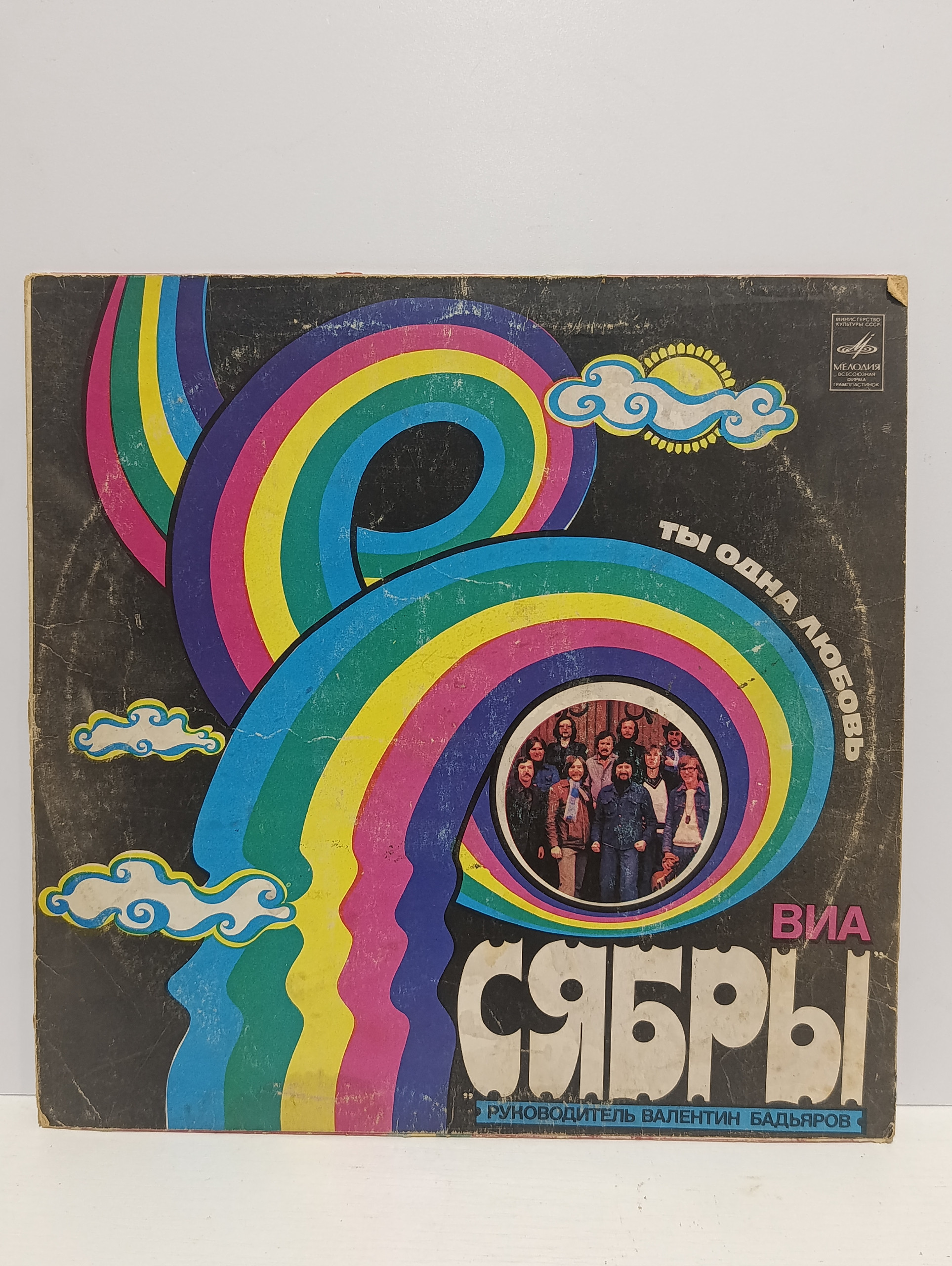 Картинка 1