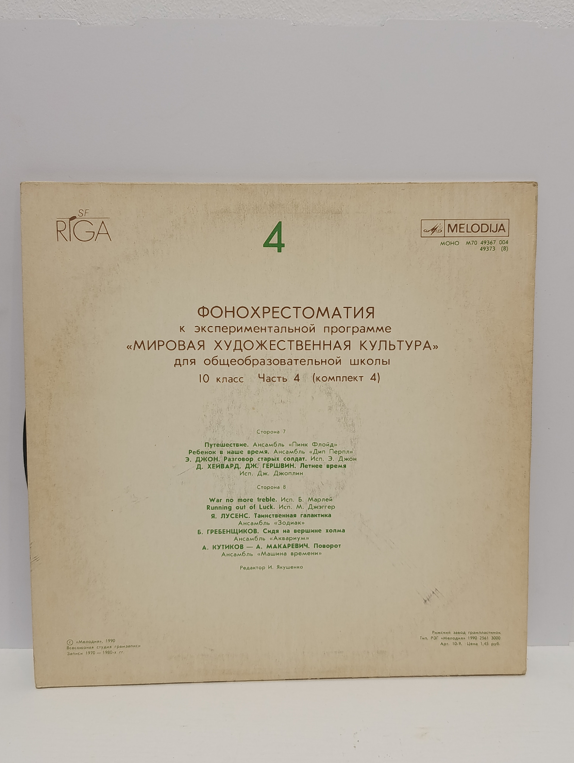 Картинка 2