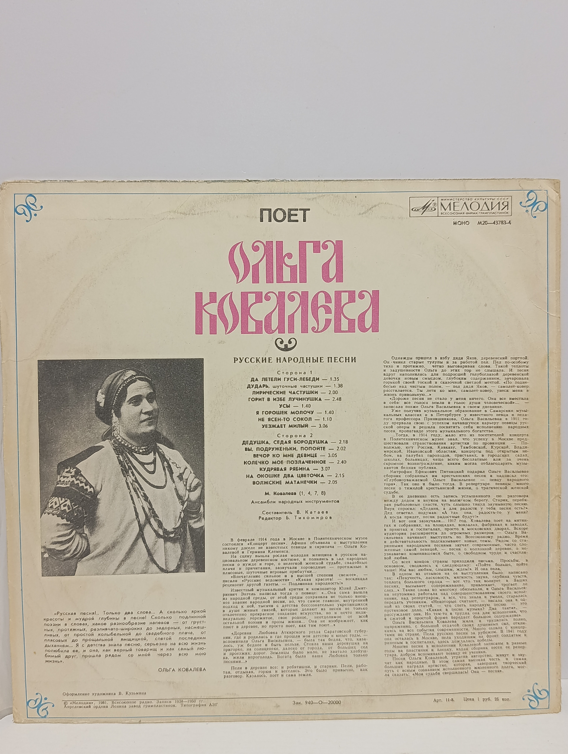 Картинка 2