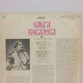 Картинка 2