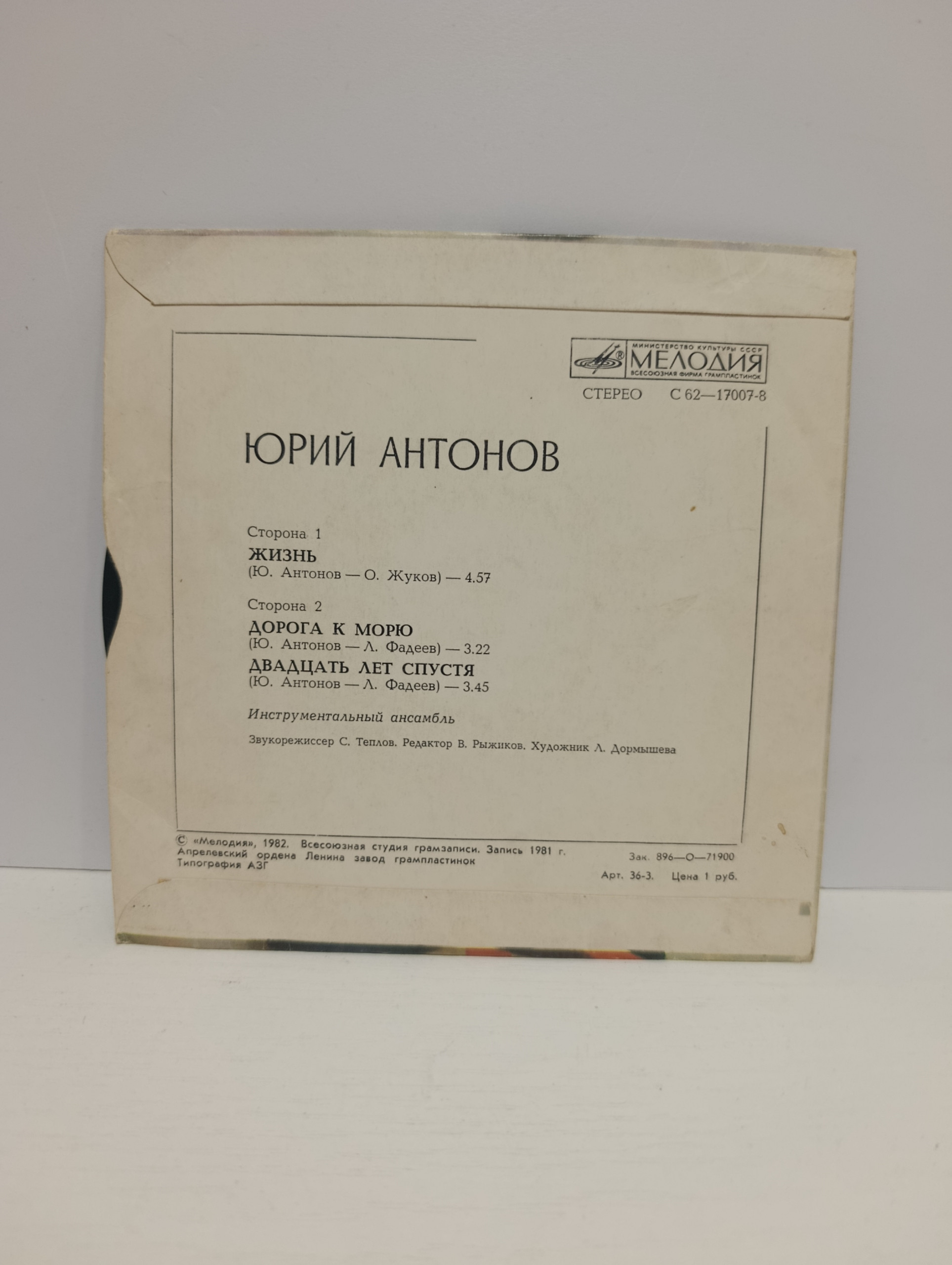 Картинка 2