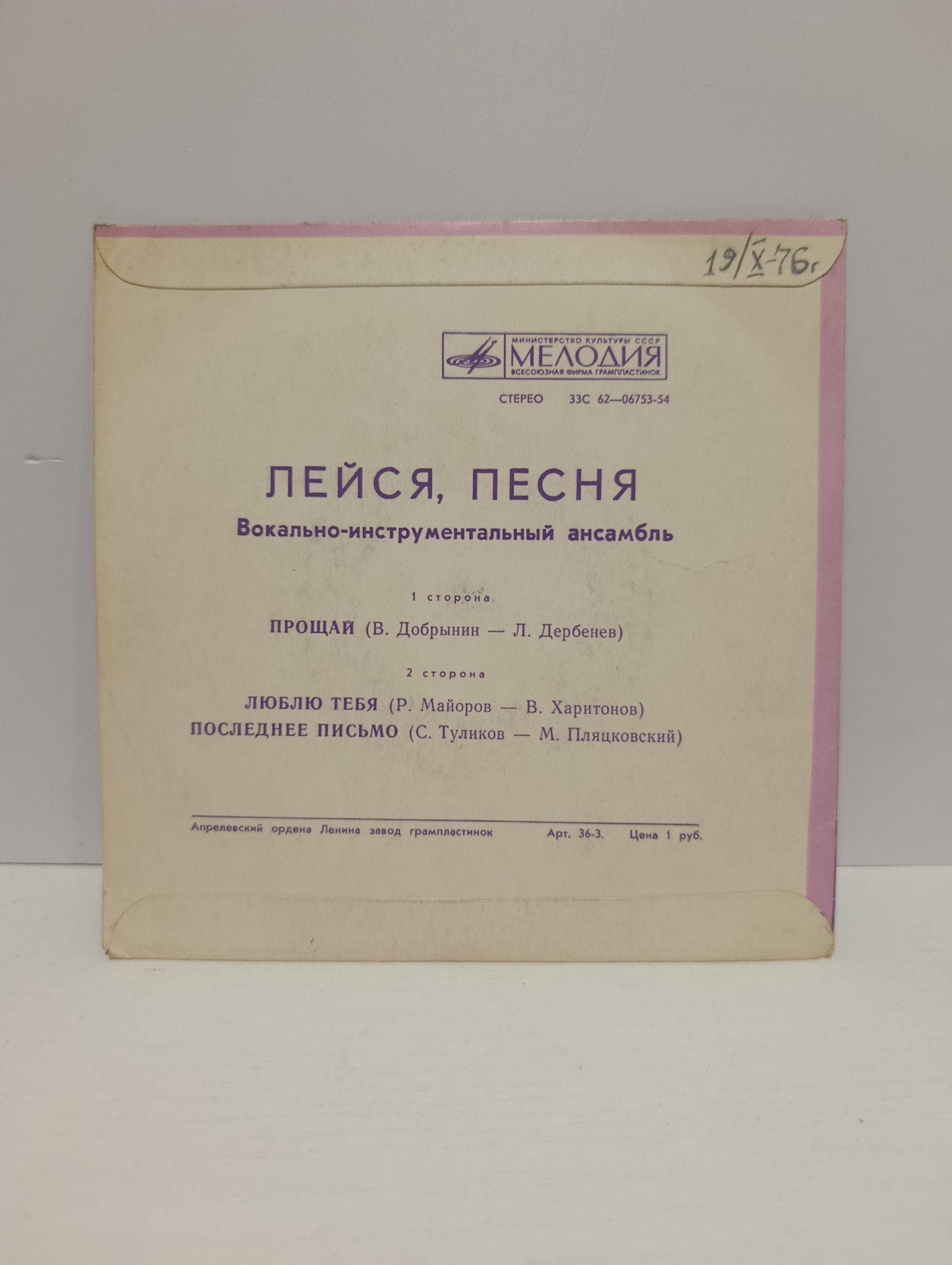 Картинка 2
