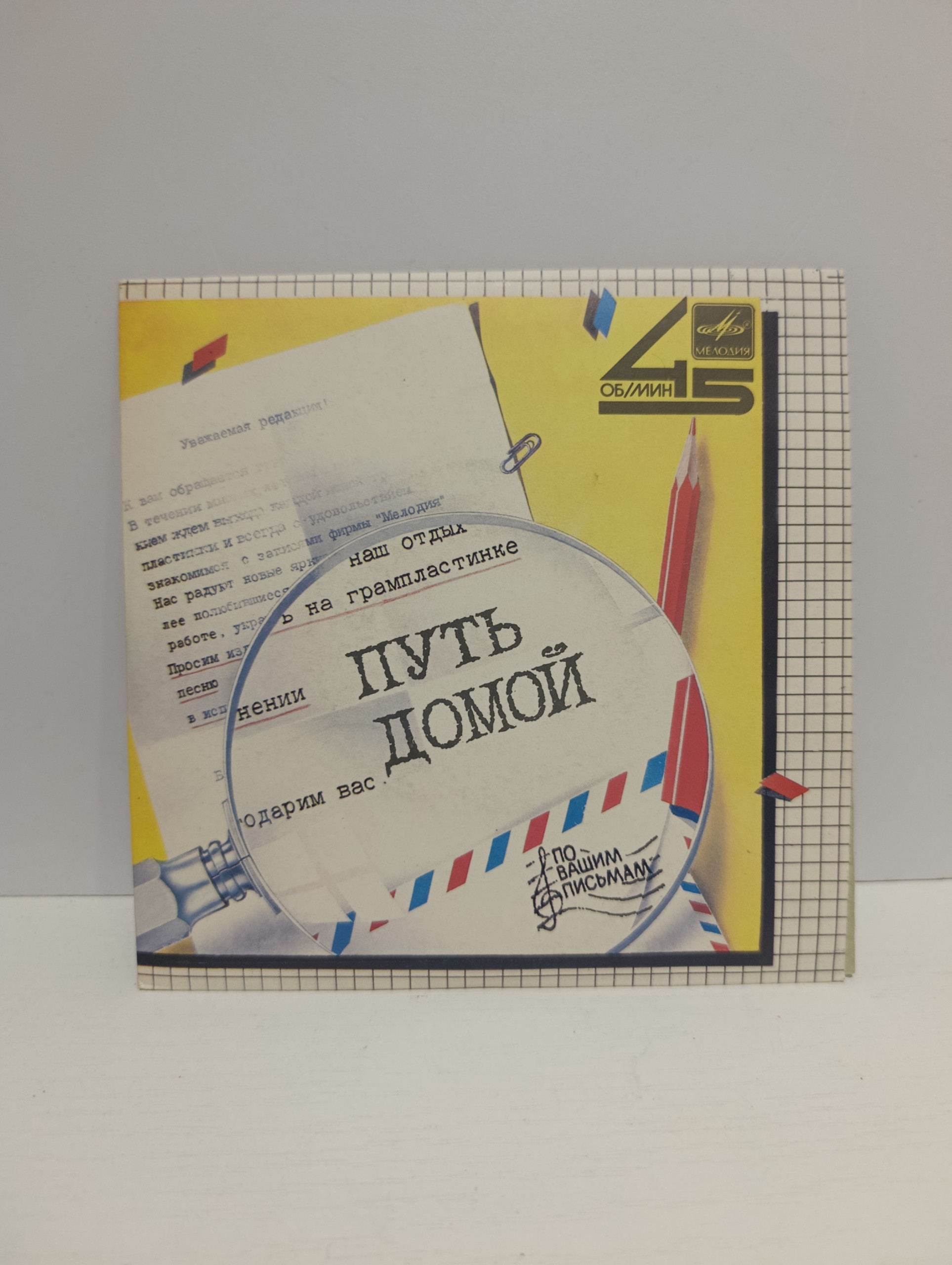 Картинка 1
