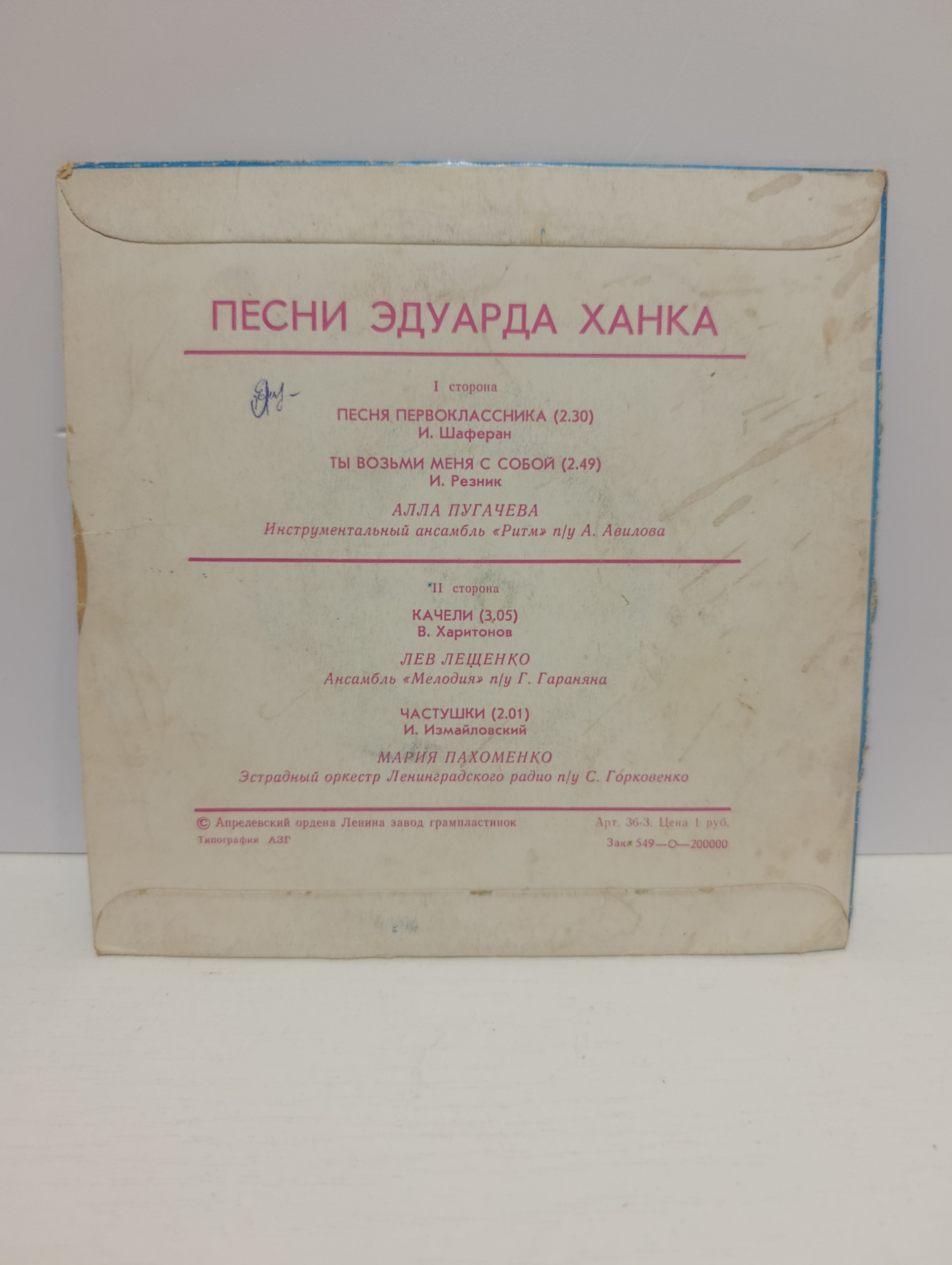 Картинка 2