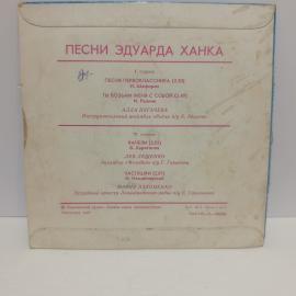 Картинка 2