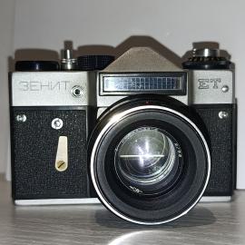 Фотоаппарат винтажный, СССР. Зенит ЕТ с объективом Гелиос 44-2