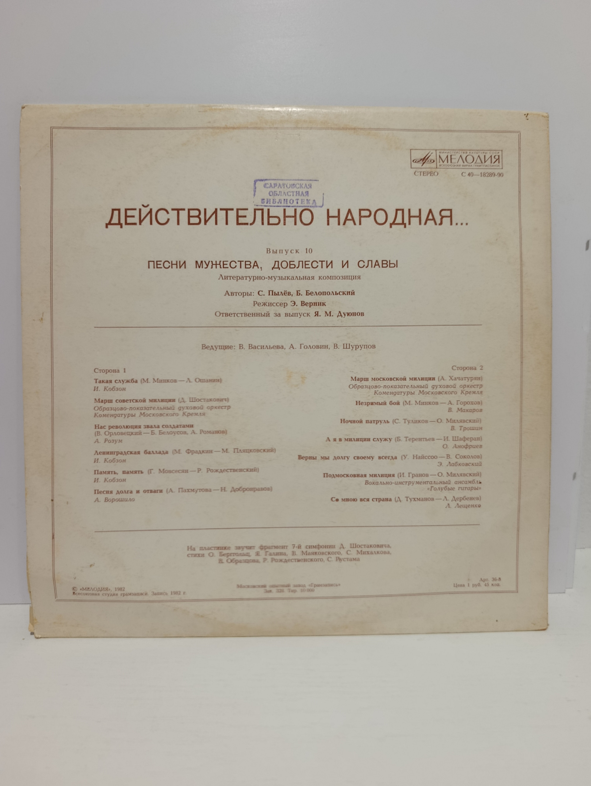 Картинка 2