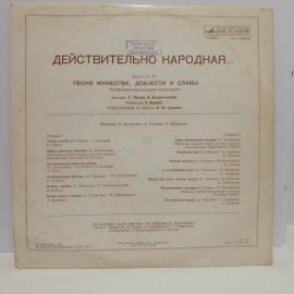 Картинка 2