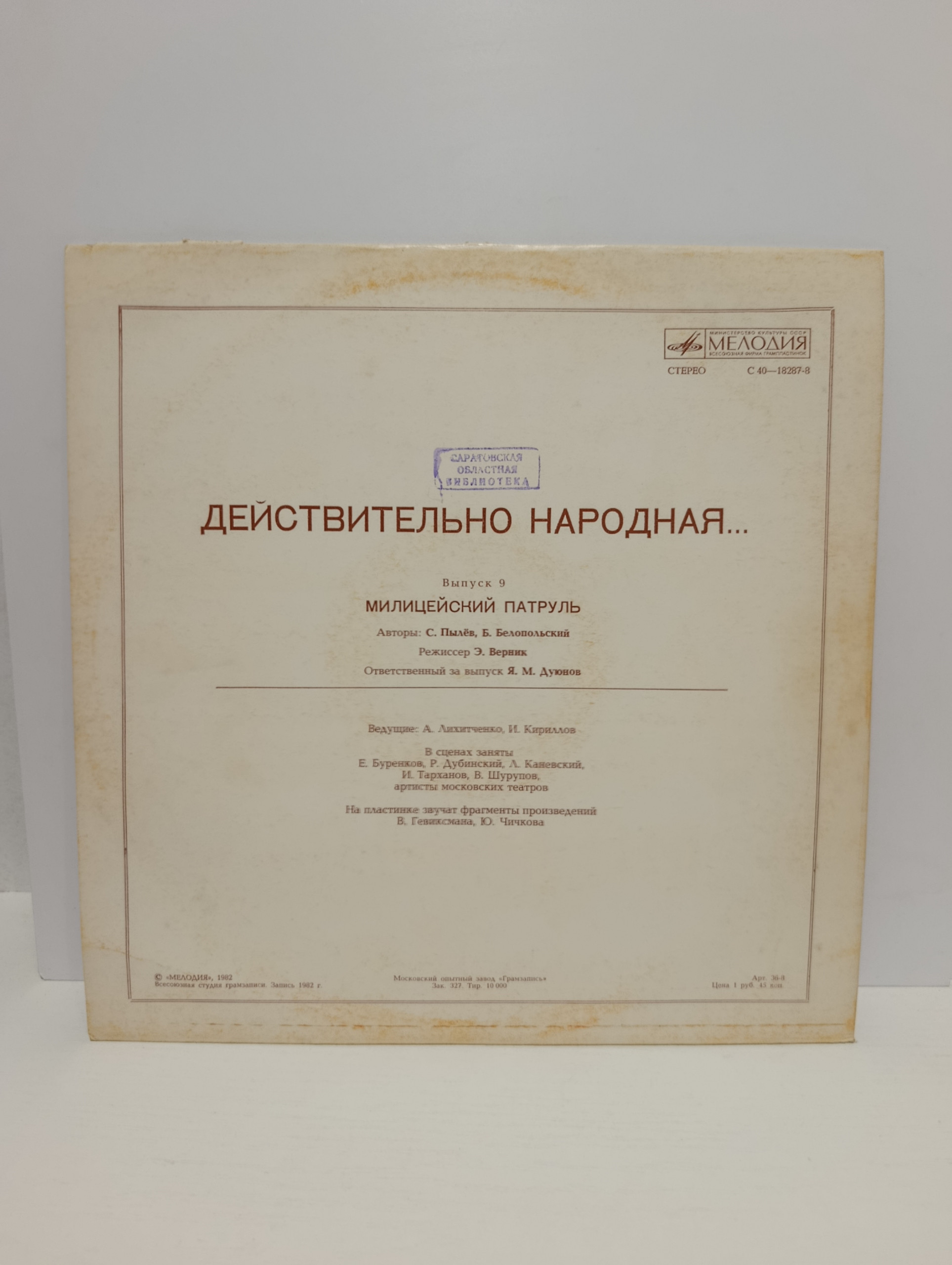 Картинка 2