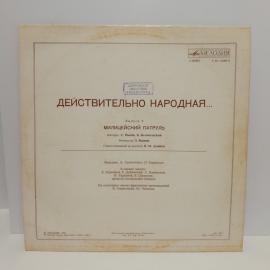 Картинка 2