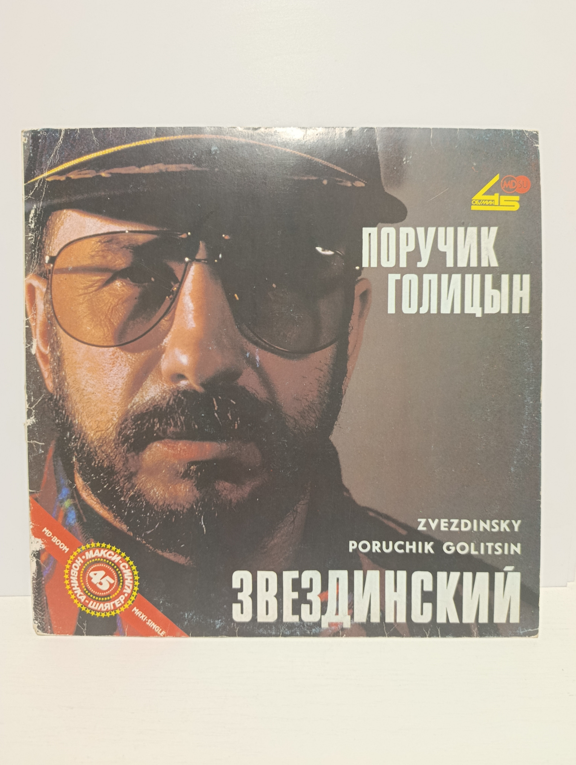 Картинка 1