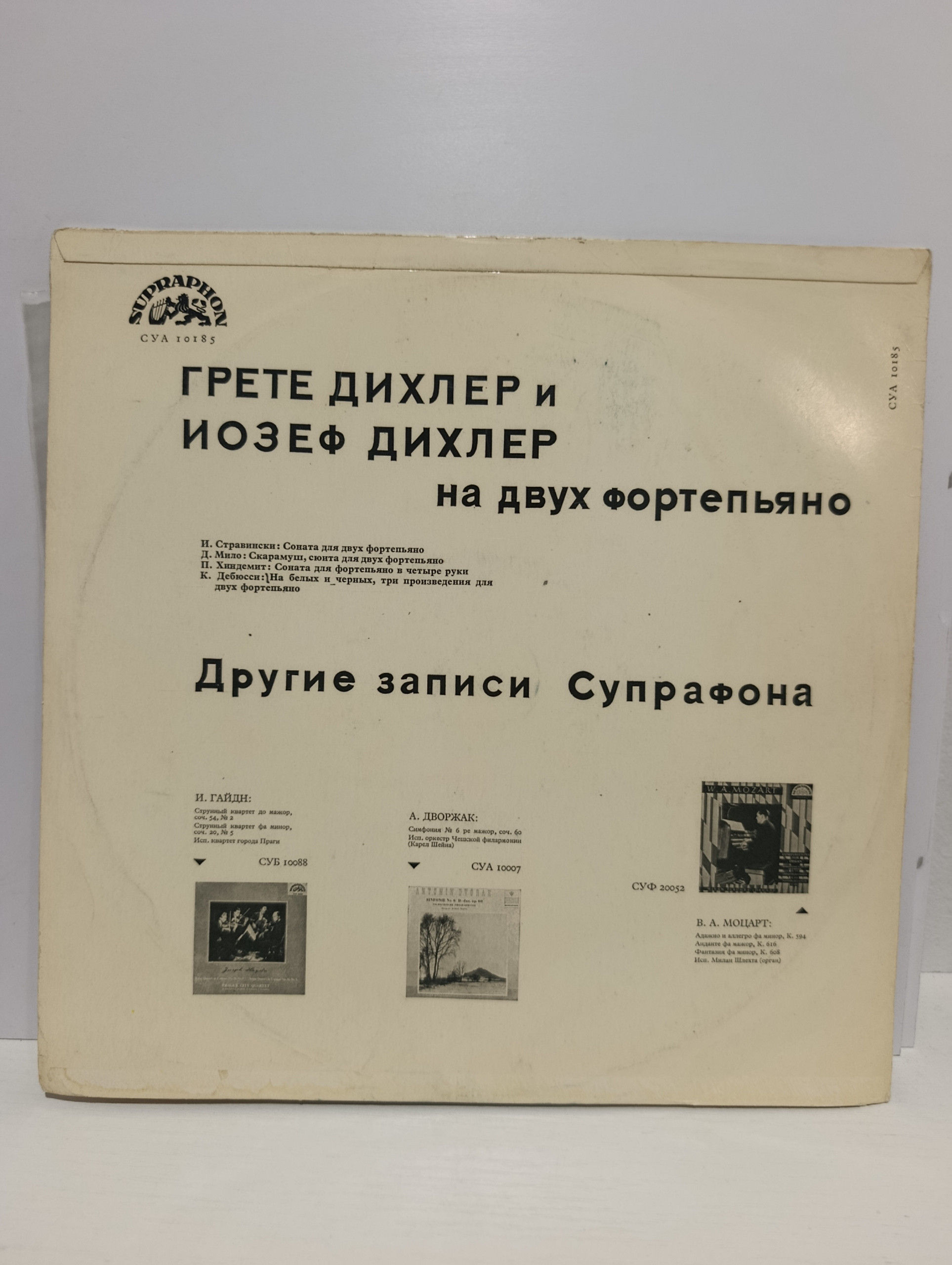 Картинка 2