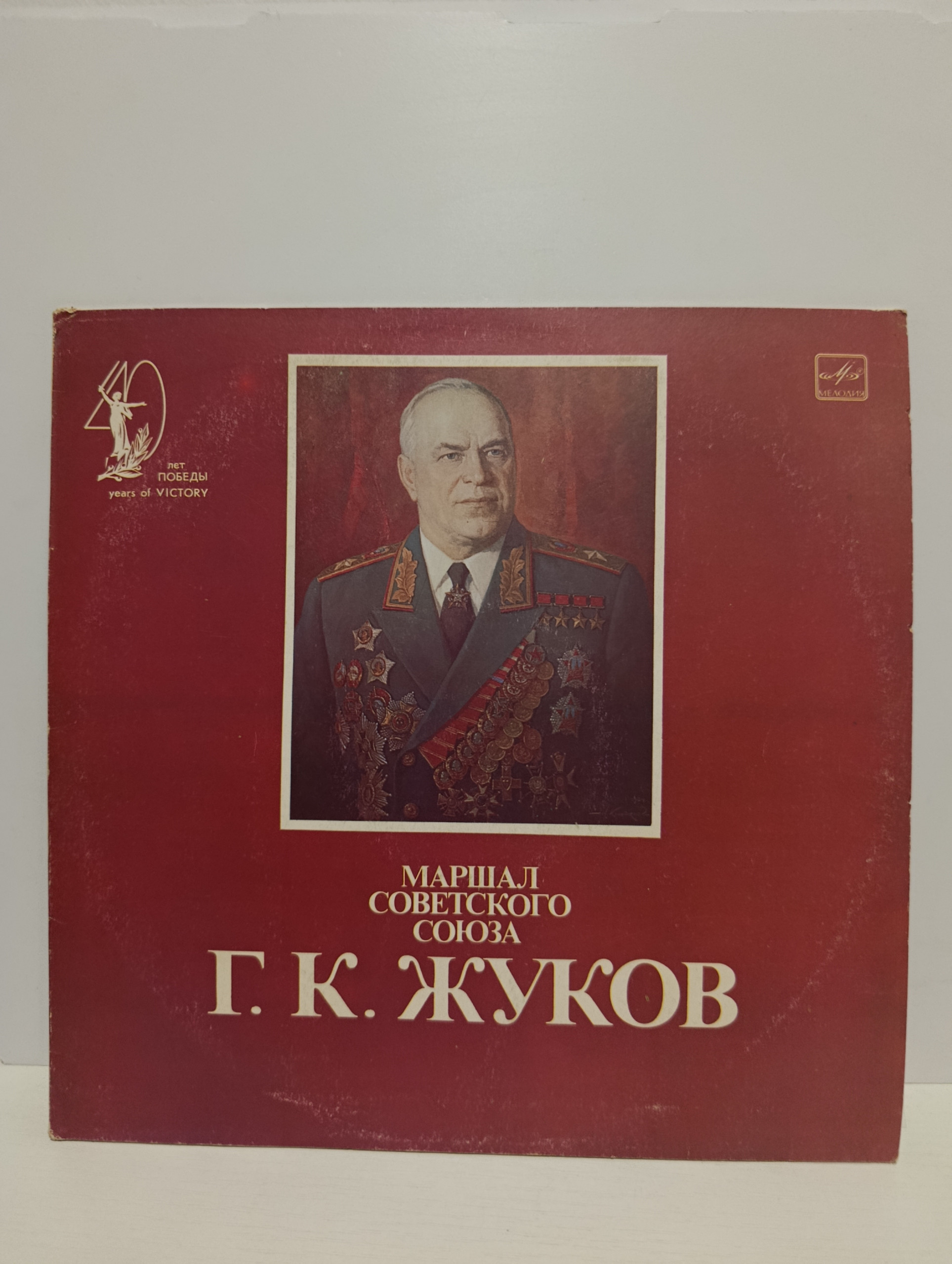 Картинка 1
