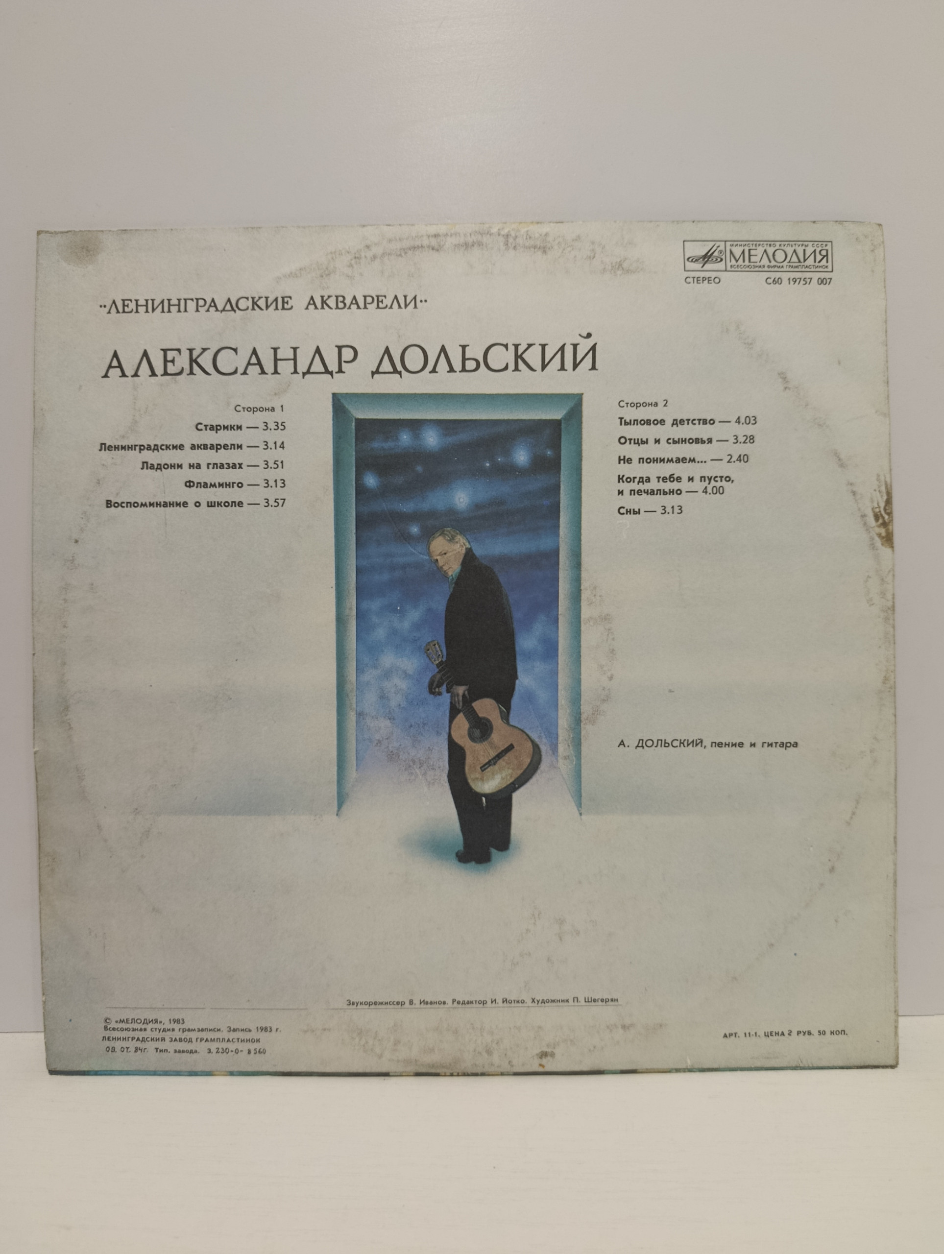 Картинка 2