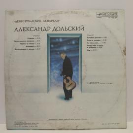 Картинка 2