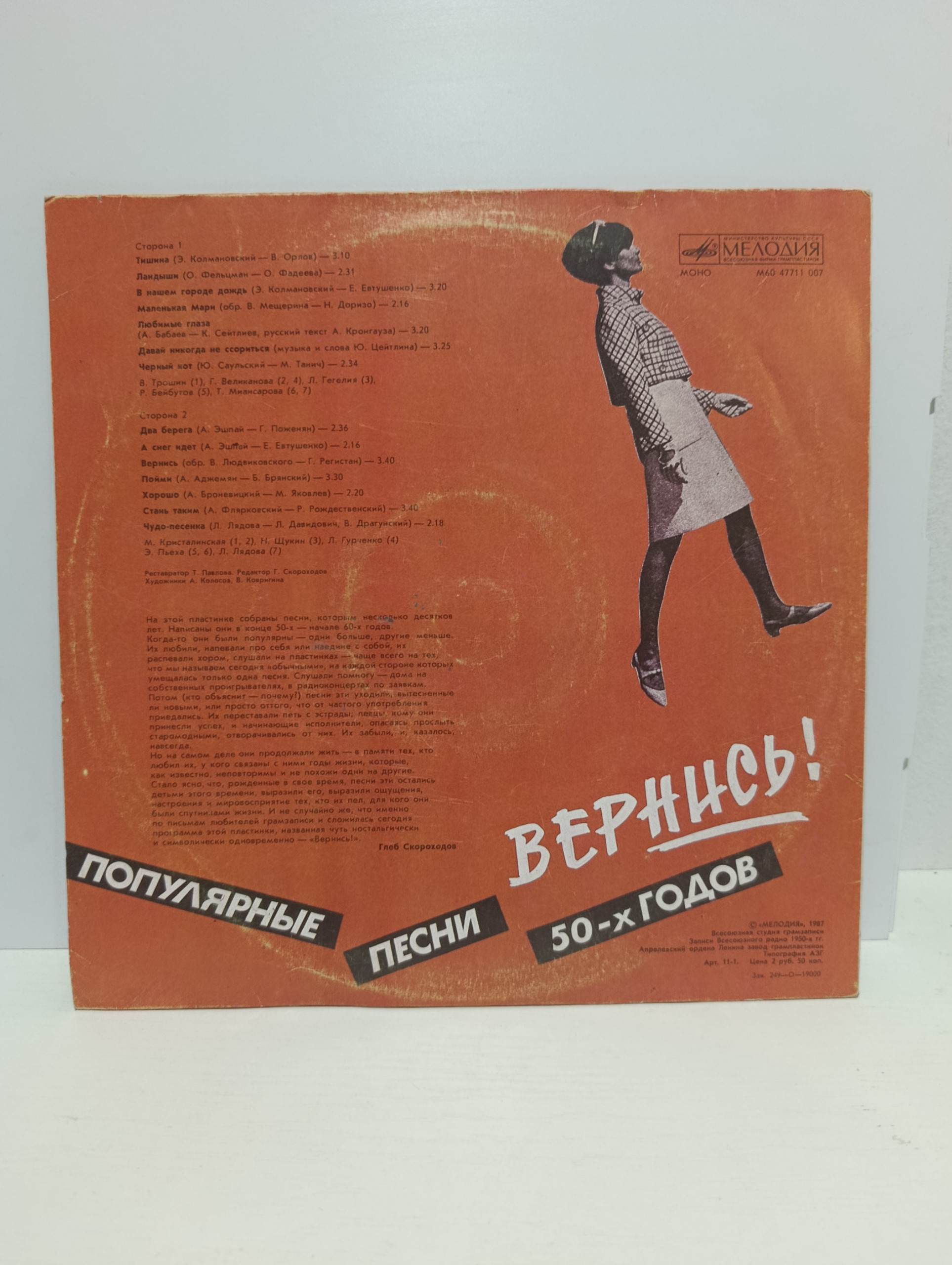 Картинка 2