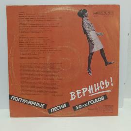 Картинка 2