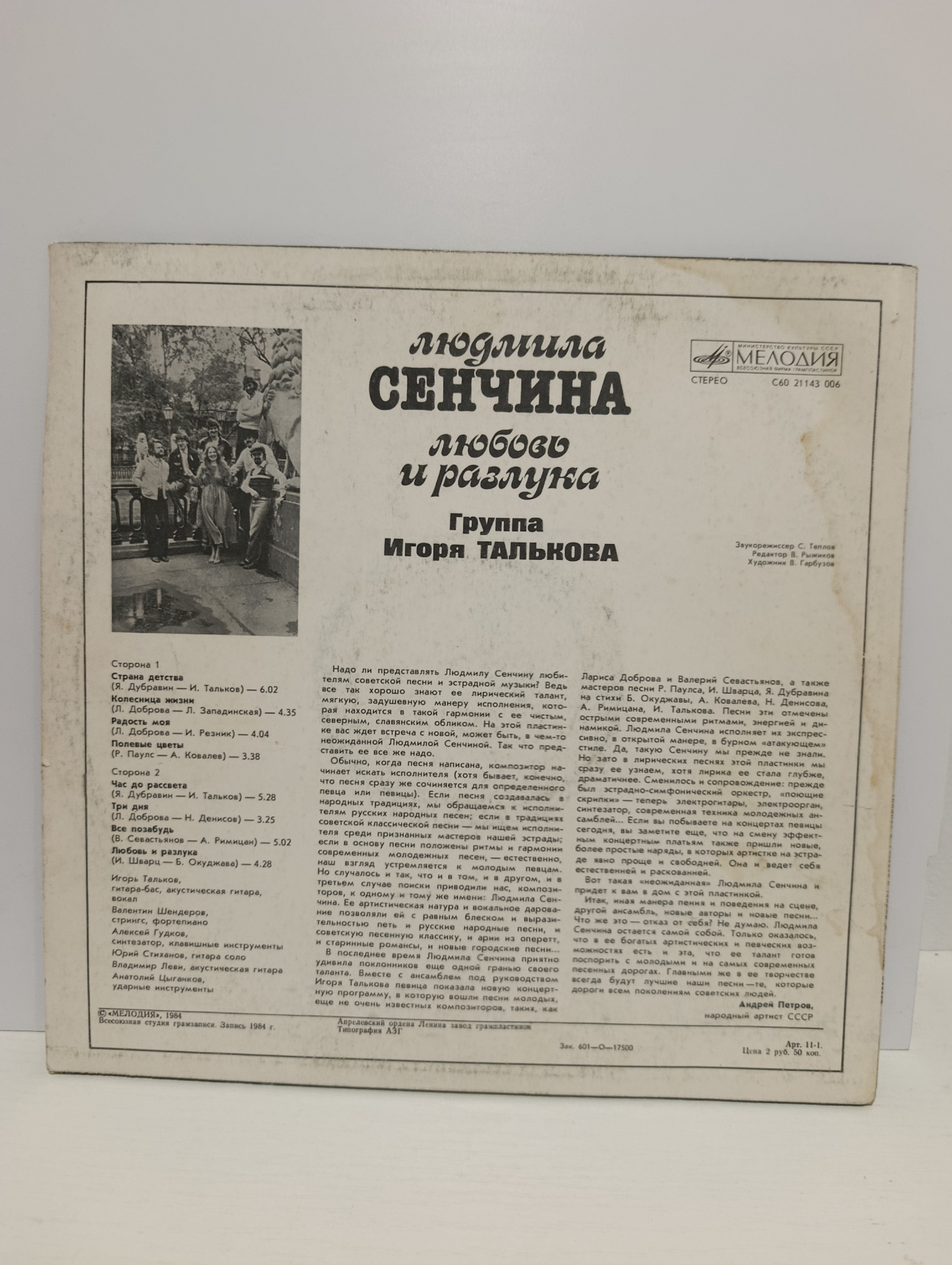 Картинка 2