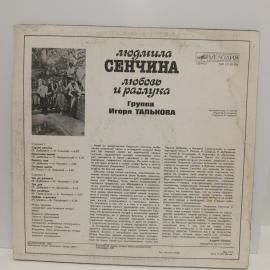 Картинка 2
