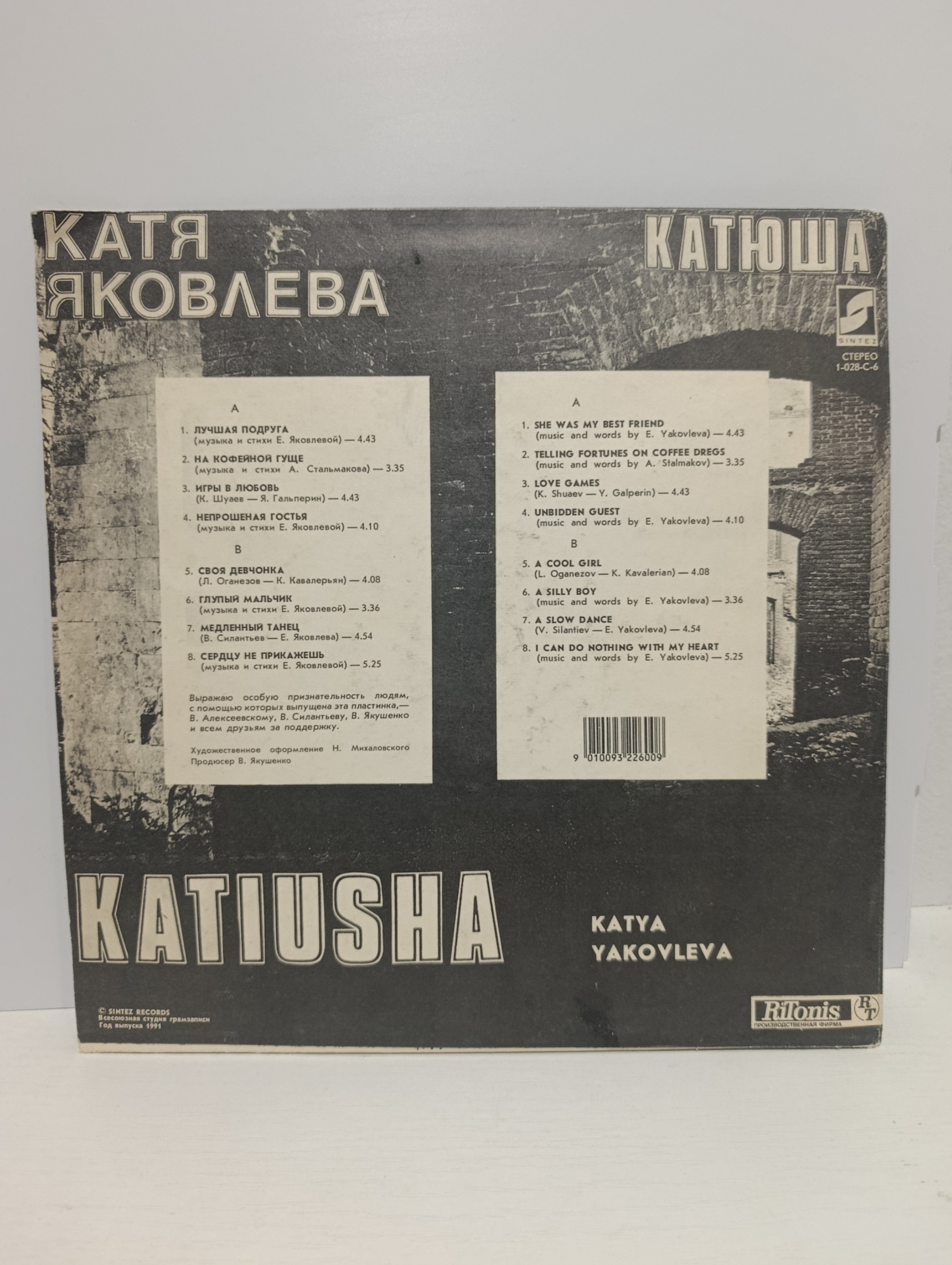 Картинка 2