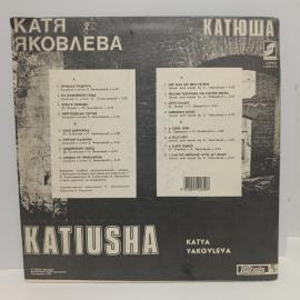 Картинка 2